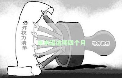 米米罐上征信吗 米米罐上征信吗