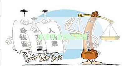 极速现金侠还款图