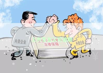 上市互金公司逾期