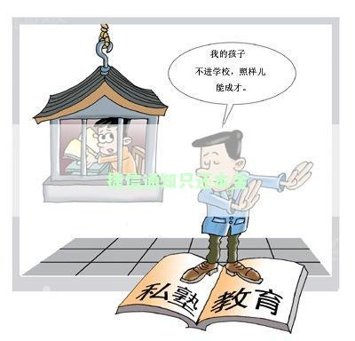 捷信通知只还本金