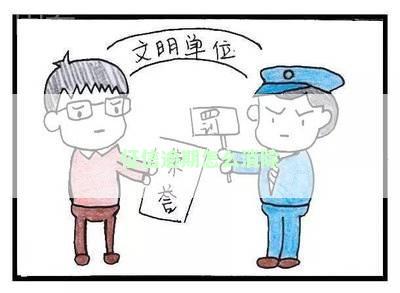 征信逾期怎么消除
