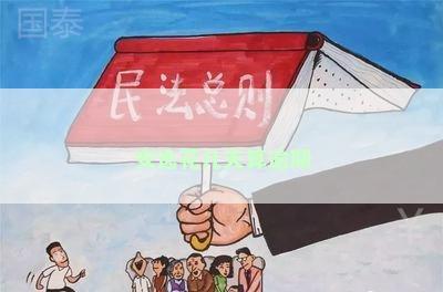 安逸花几天算逾期