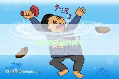 征信网贷逾期两年