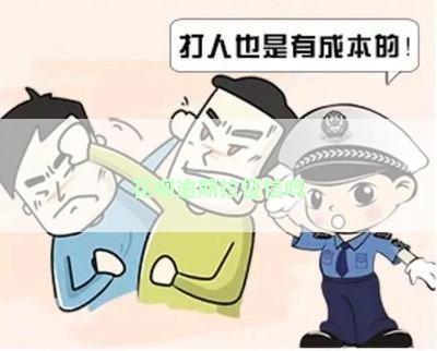花呗逾期拉征信吗