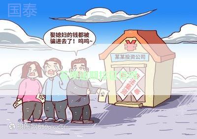 花呗逾期拉征信吗