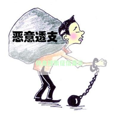 停息挂账征信显示
