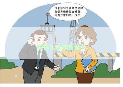 缺钱么逾期我爱卡